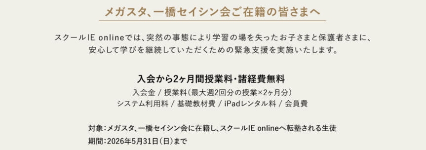 スクリーンショット 2026-02-19 120347