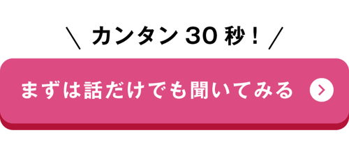 ボタン ボタン