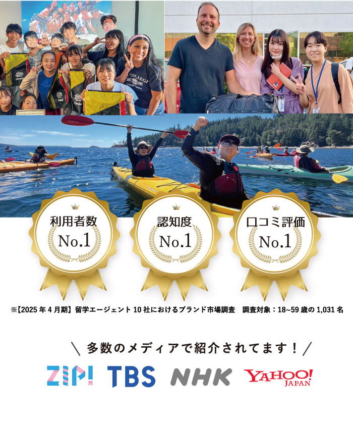 留学LP素材中高生前半_02 留学LP素材中高生前半_02