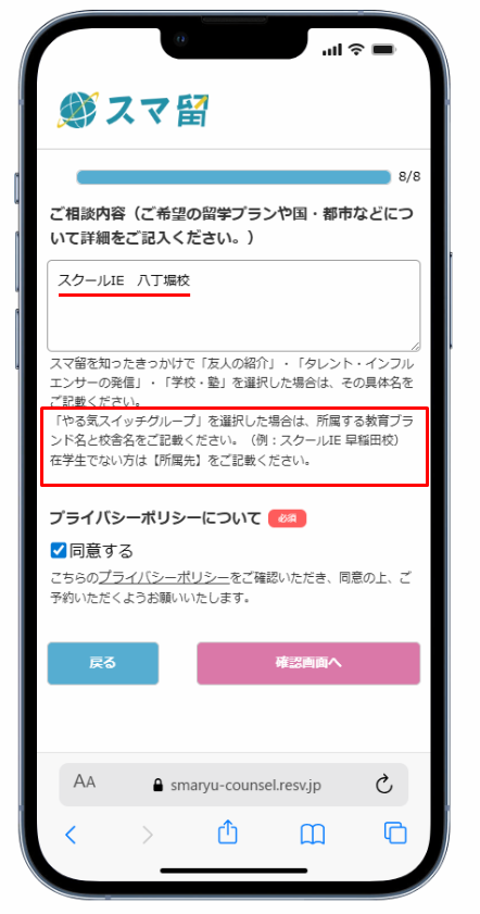 注意事項_2 注意事項_2