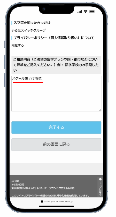 注意事項_3 注意事項_3