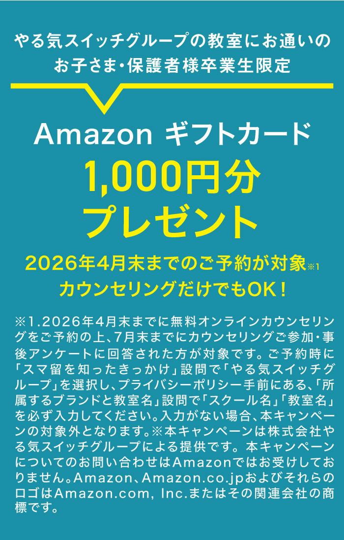 親子留学LP素材2_02 親子留学LP素材2_02