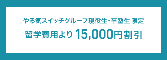 15000円引きパーツ 15000円引きパーツ