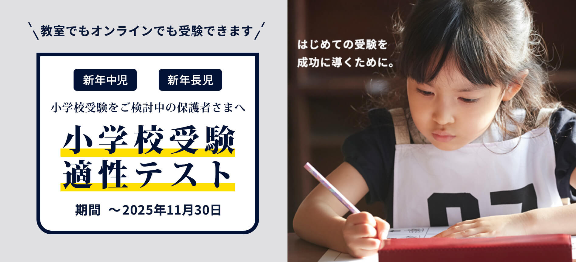 ペライチ-pc-1