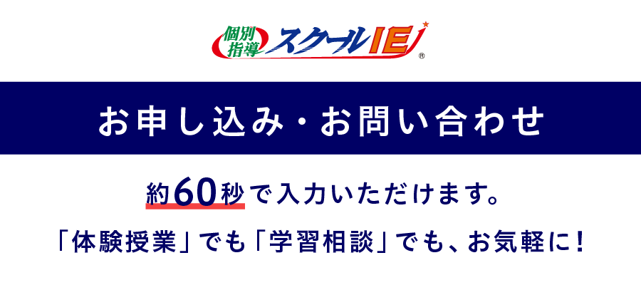 202306_IE_header_0613