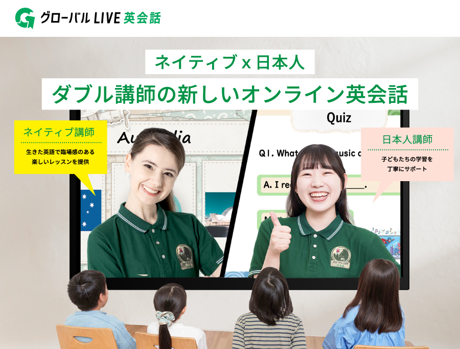 GLEC_form_top_20260715