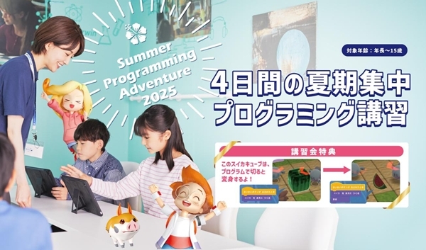 HAL_2506_summer1