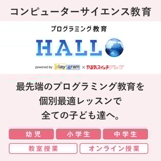2025_YSG_春販促ページ_HAL