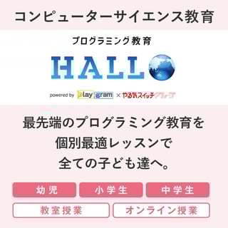 2025_YSG_春販促ページ_HAL 2025_YSG_春販促ページ_HAL