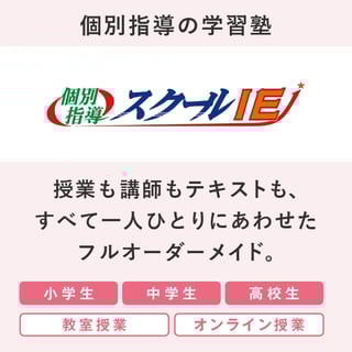 2025_YSG_春販促ページ_IE 2025_YSG_春販促ページ_IE