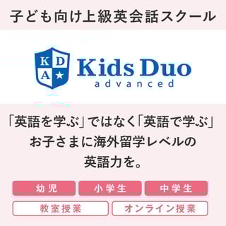 2025_YSG_春販促ページ_KDA 2025_YSG_春販促ページ_KDA