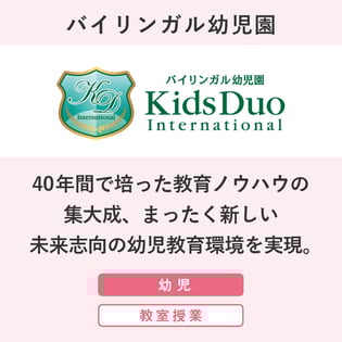 2025_YSG_春販促ページ_KDI