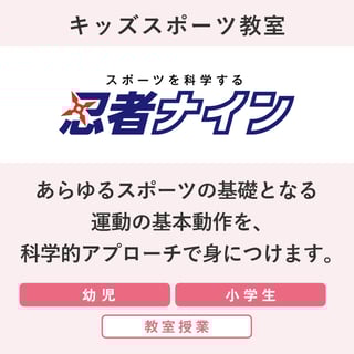 2025_YSG_春販促ページ_N9 2025_YSG_春販促ページ_N9