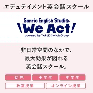 2025_YSG_春販促ページ_WA