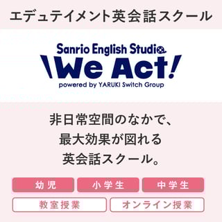 2025_YSG_春販促ページ_WA 2025_YSG_春販促ページ_WA