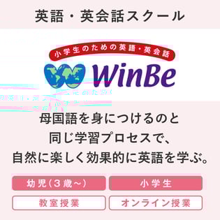 2025_YSG_春販促ページ_WB