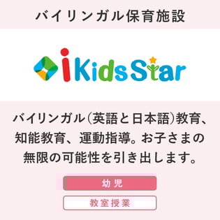 2025_YSG_春販促ページ_iKS