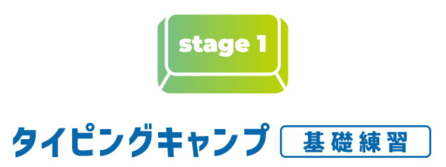 stage1