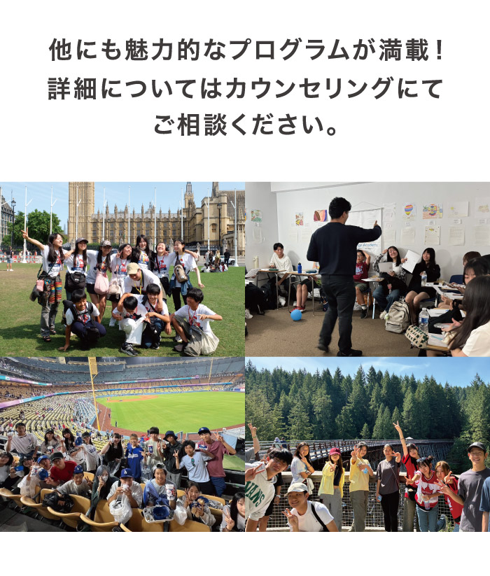 留学LP素材中高生後半_01 留学LP素材中高生後半_01