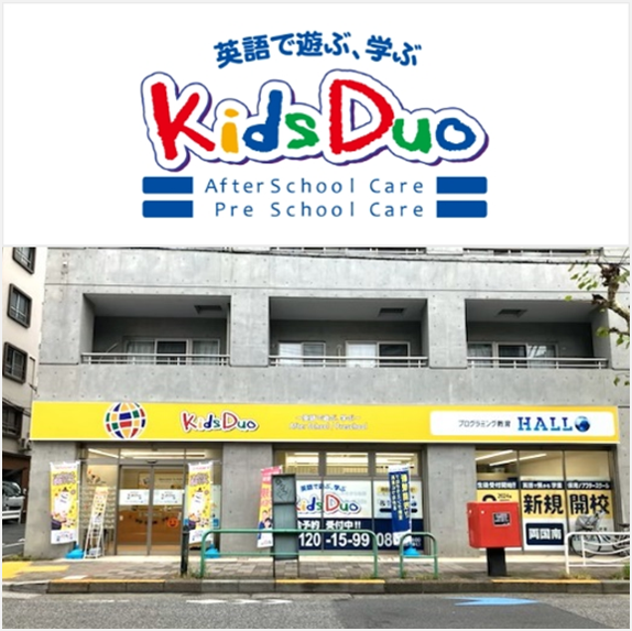 物件情報_キッズデュオ